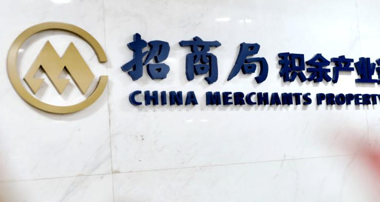 招商积余是国企还是央企