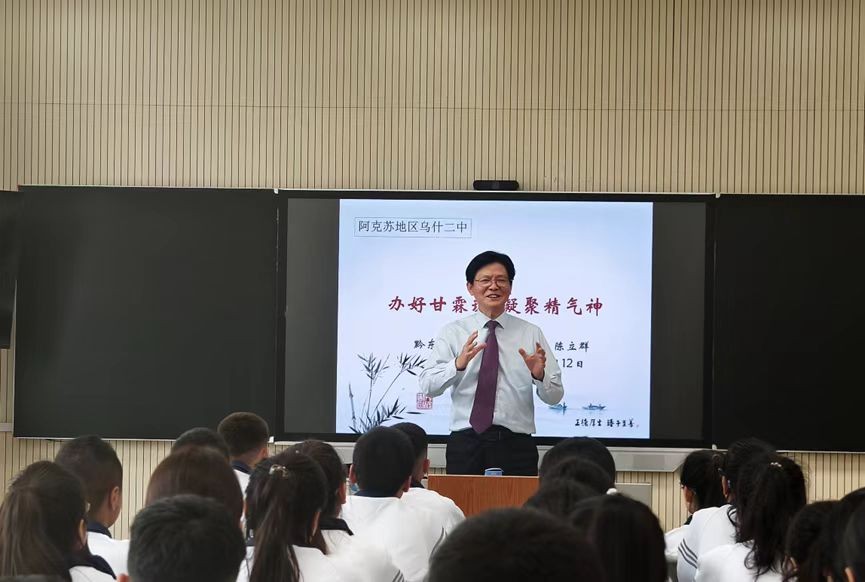 南华期货:新疆阿克苏地区两所中学"南华甘霖班"开班
