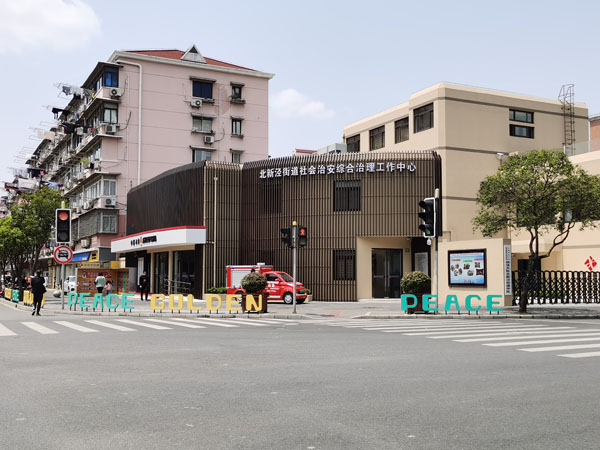 在线调解,在线公证……长宁区北新泾街道这个24小时数字司法所真实用