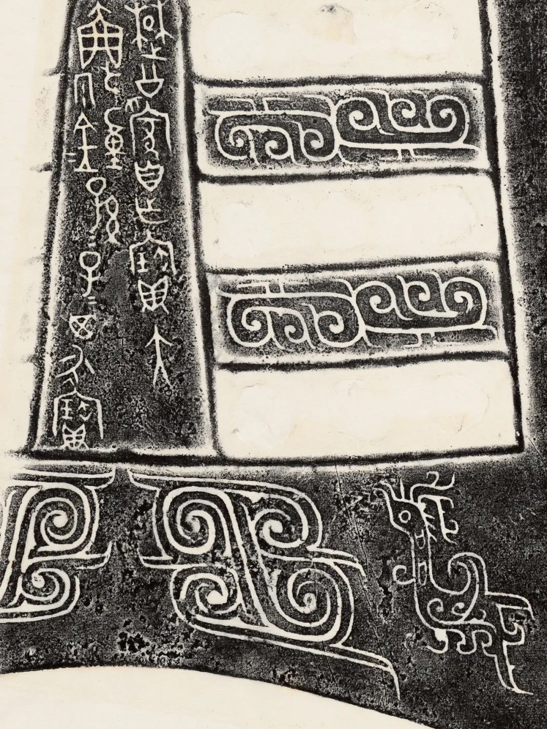 也有以象纹为基音点标志.此编钟全套共有8件,文献仅见7件,现仅存5件.