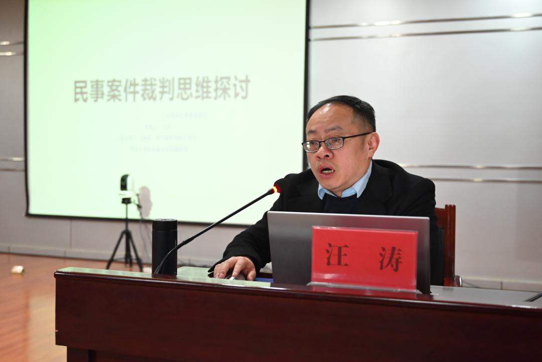 湖北文理学院汪涛副教授邀你来听课