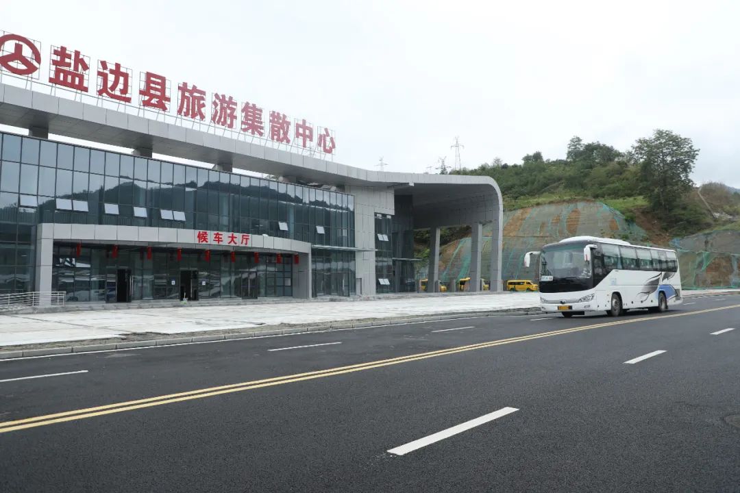 更方便出行,盐边汽车客运站建成投运