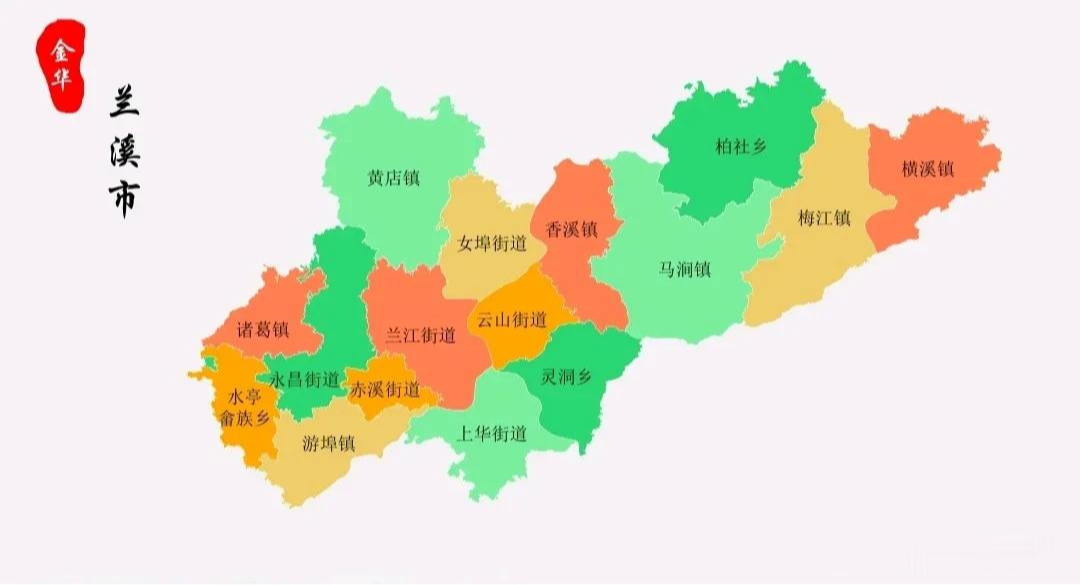 金华市行政区划图
