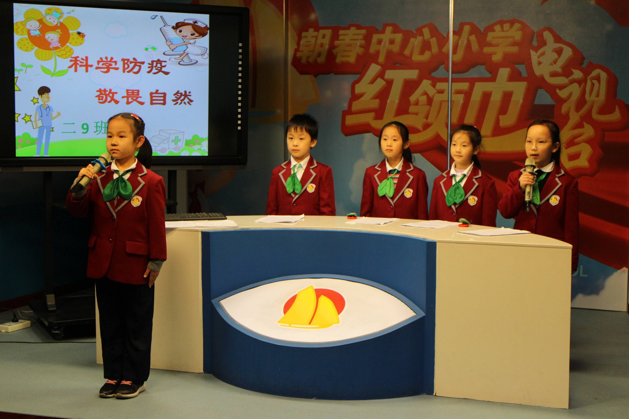 科学防疫 敬畏自然——朝春中心小学开展"精彩一刻"防疫知识宣传