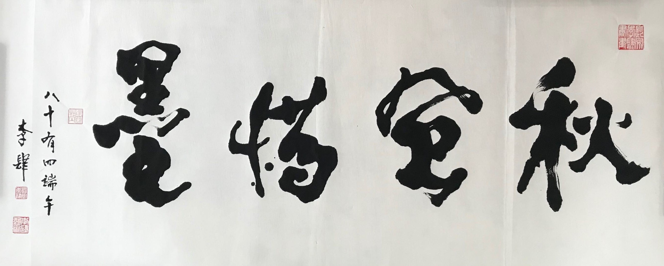 《长安牡丹》最美大讲堂,跟着李肆学画长安牡丹