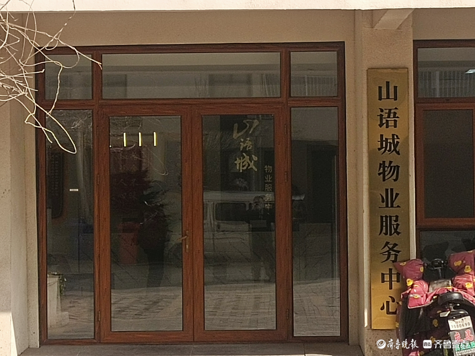 壹点帮办|烟台山语城小区这堵有争议的墙,谁来管?