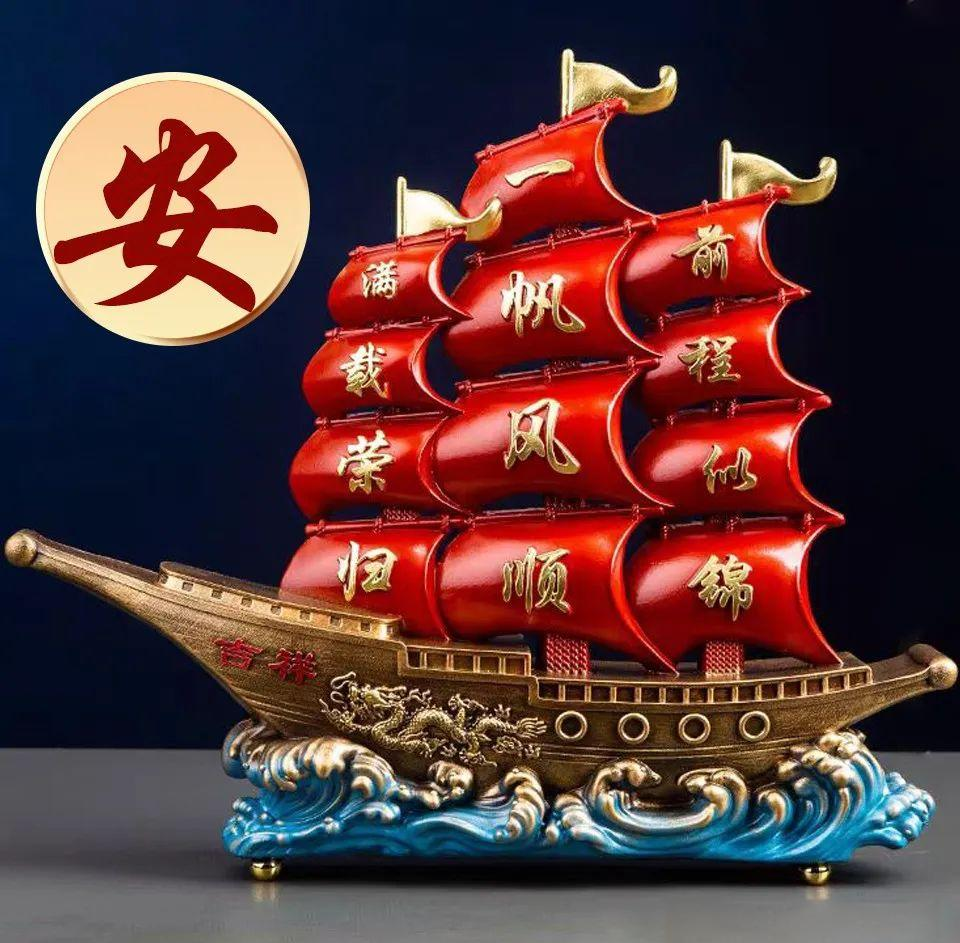 姓氏微信头像:一帆风顺,满载而归,你的前程定会辉煌