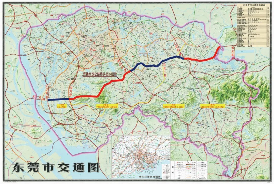 謝崗,常平,橫瀝,東坑,大朗,寮步,松山湖,大嶺山,厚街,沙田11個鎮街