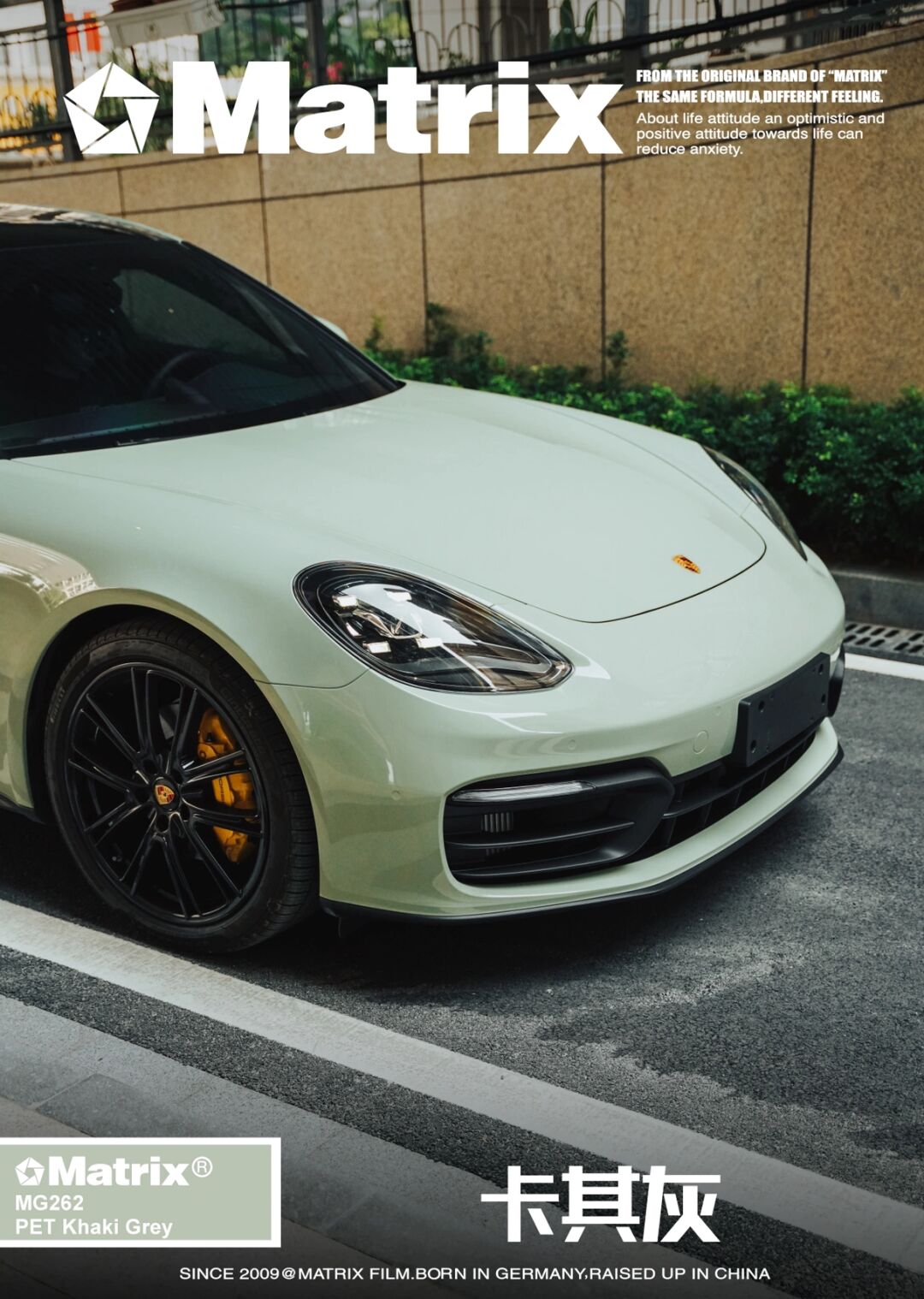 保时捷矩阵matrix改色膜卡其灰轻奢低调大方时尚