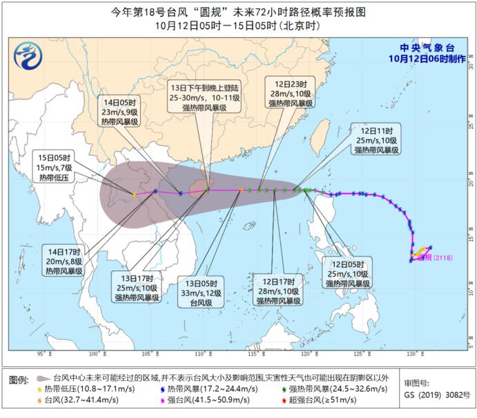 受颱風