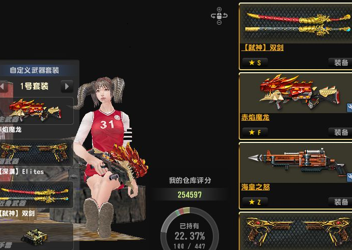 csol弑神双剑大招怎么放不出来