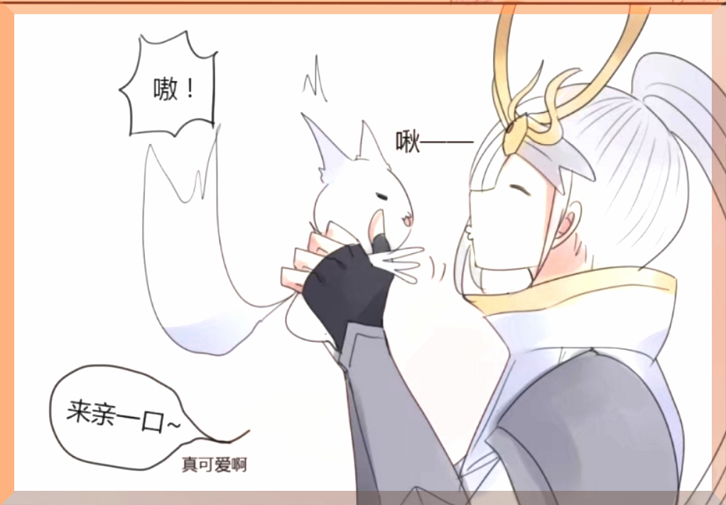 王者荣耀:韩信逮住狐狸就亲亲?李白一脸嫌弃,你认错狐狸了吧