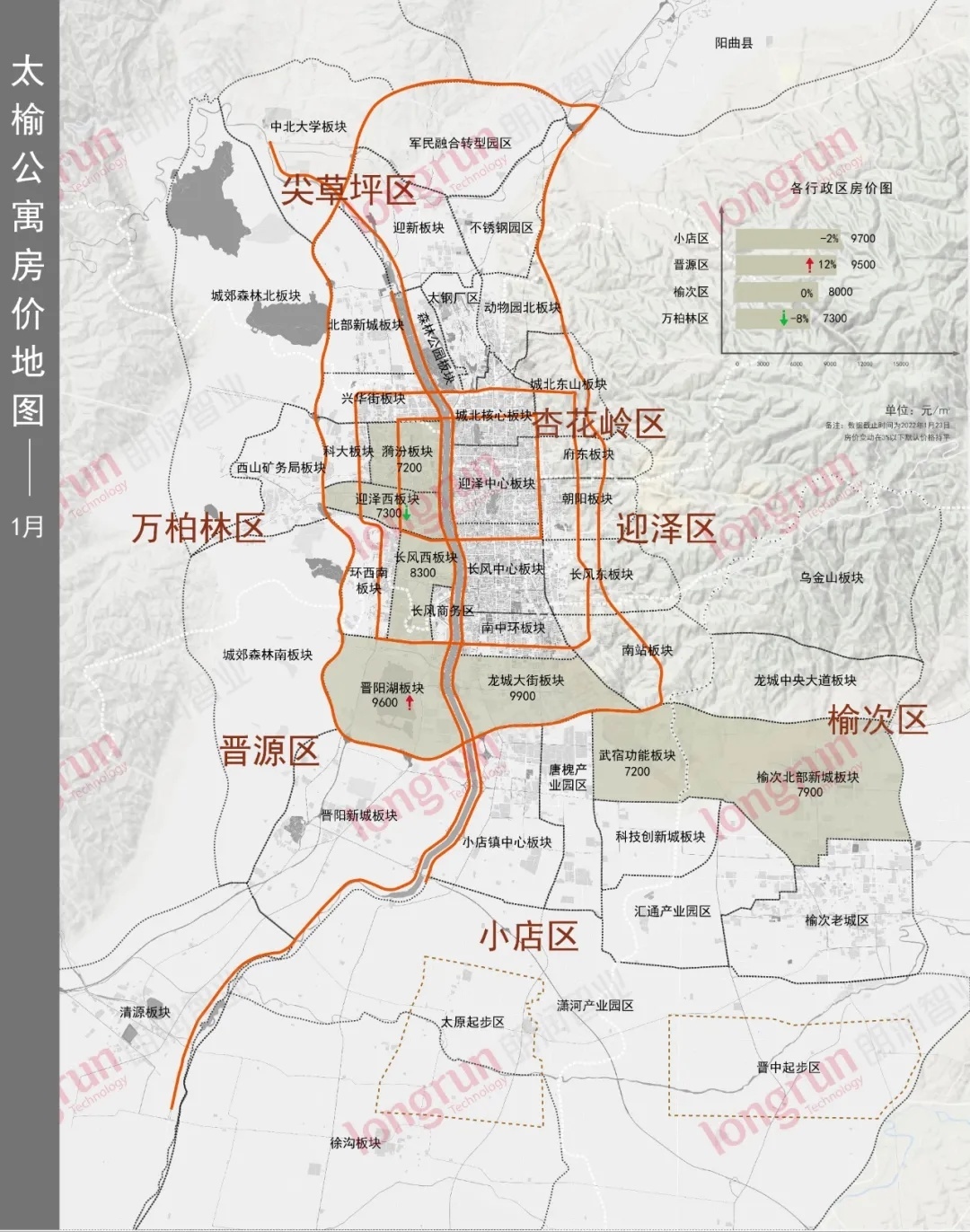 太榆站规划图图片