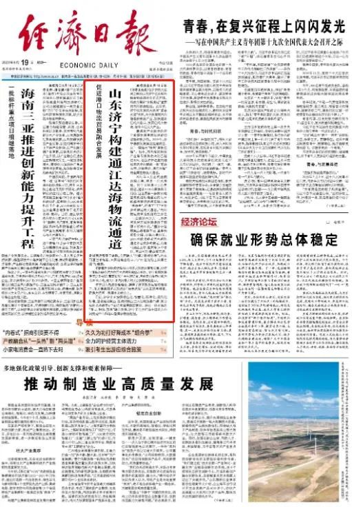 头版头条是什么(头版头条是什么意思)