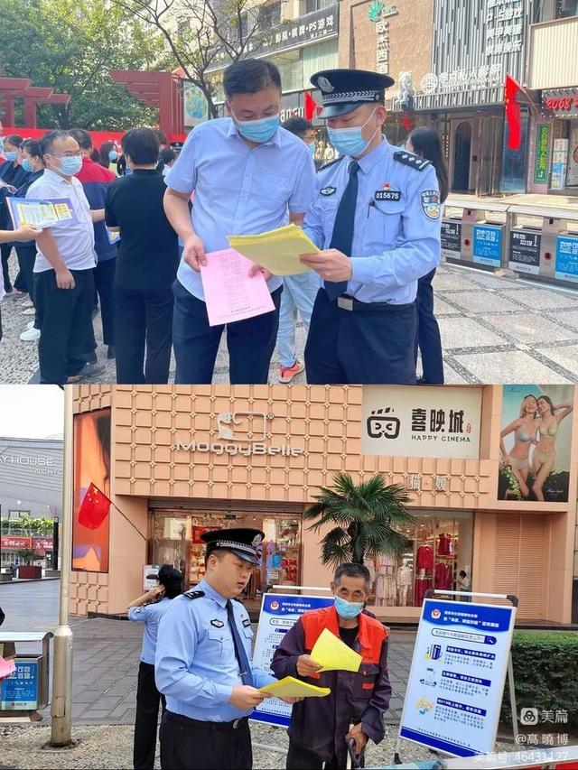 喜迎二十大 忠诚保平安|西安市公安局碑林分局柏树林派出所利剑出鞘
