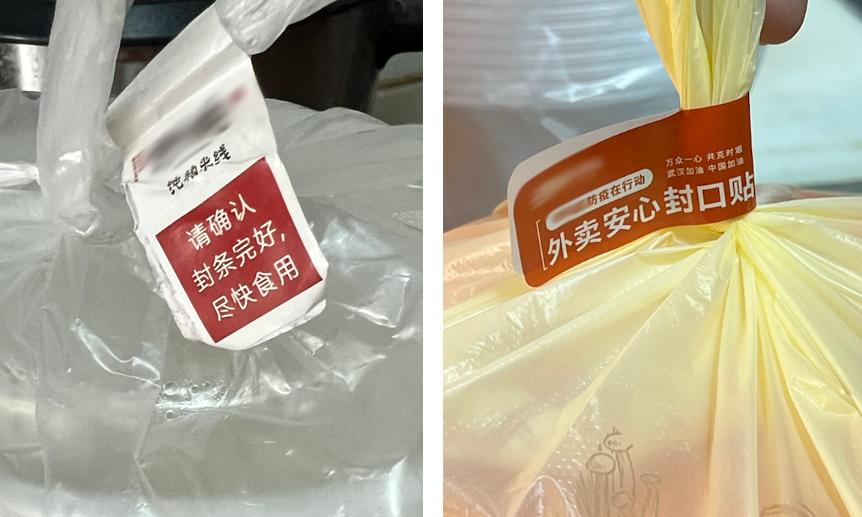 外卖封签,值得大力提倡!