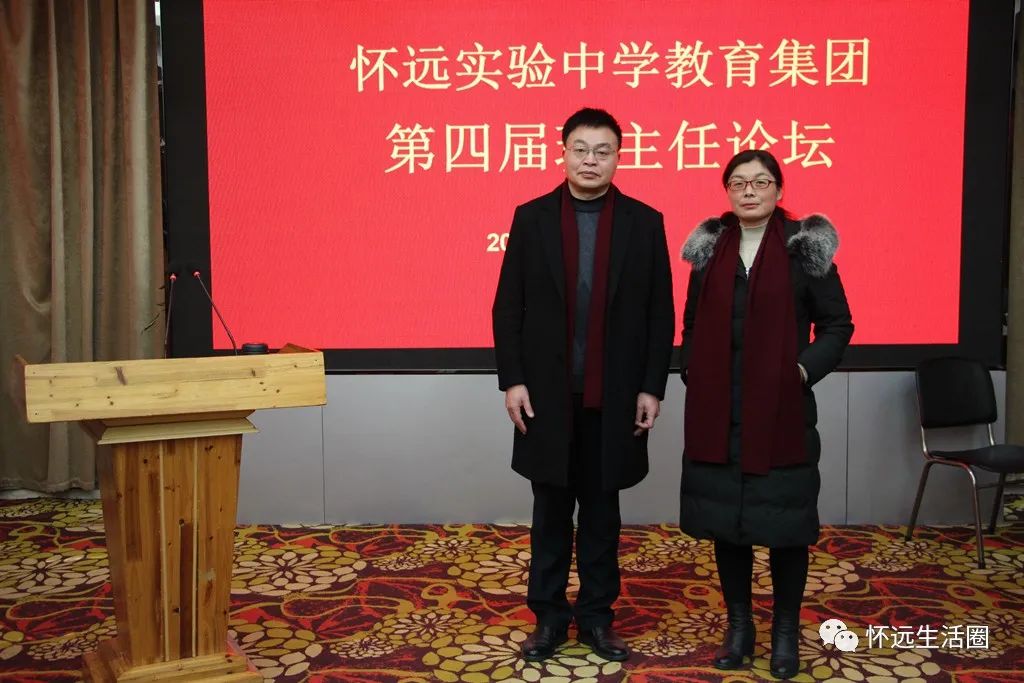 爱心育桃李 红烛映春秋—记怀远实验中学优秀教师杨传珍