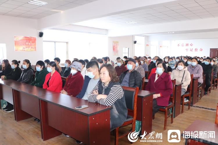 诸城市龙都街道召开"三八"国际妇女节庆祝大会