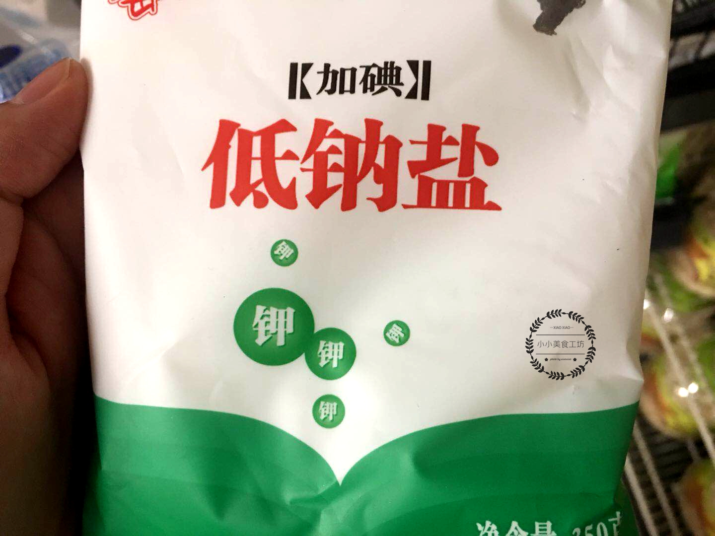盐- 热门商品专区