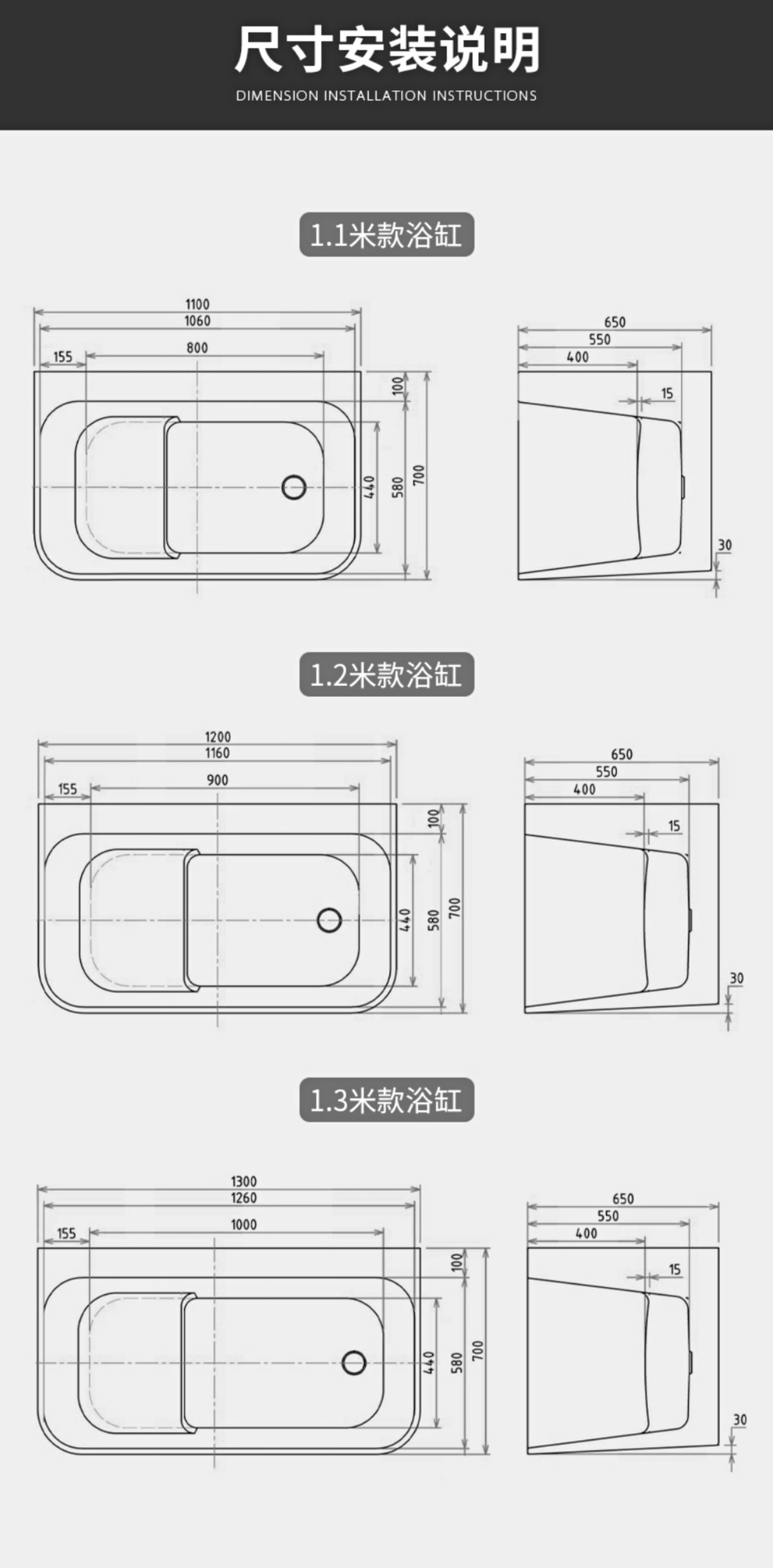 浴缸给水预留尺寸图图片