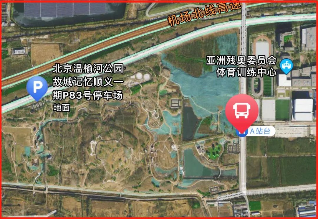 碧湖水乡,晴耕雨读!北京温榆河公园(故城记忆)今日开园