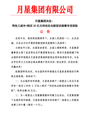 关民生,汇民意,诉民情 全国政协委员丁佐宏履职记