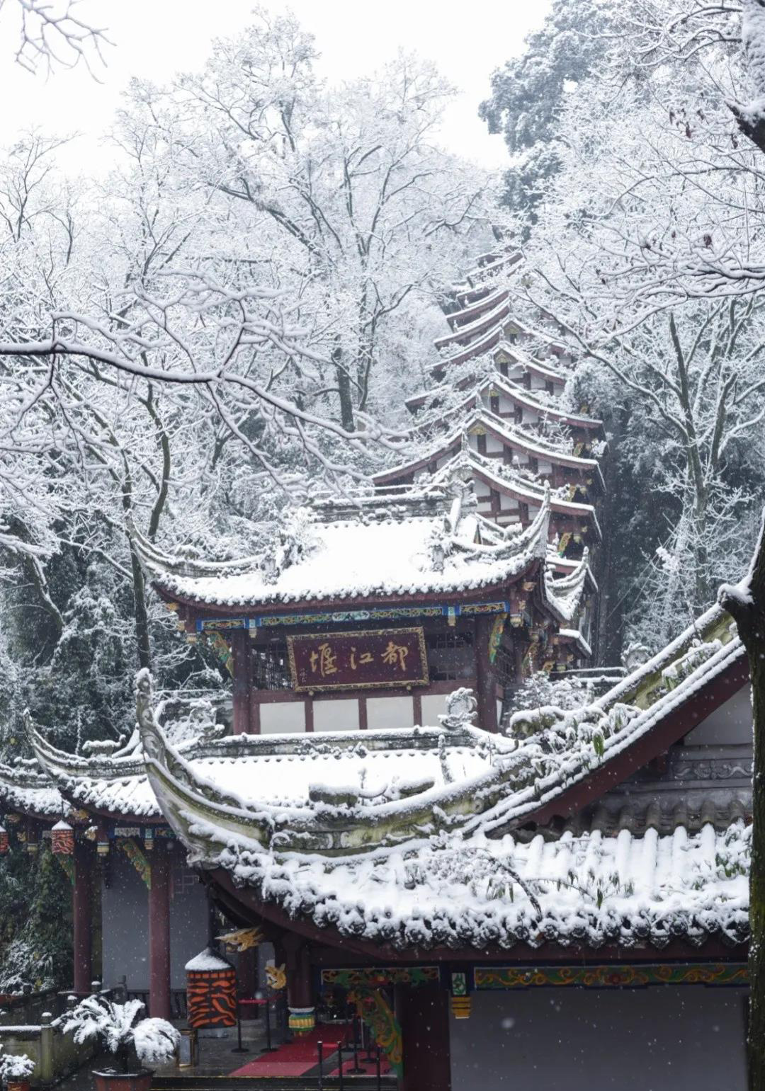 成都下雪的旅游景点图片