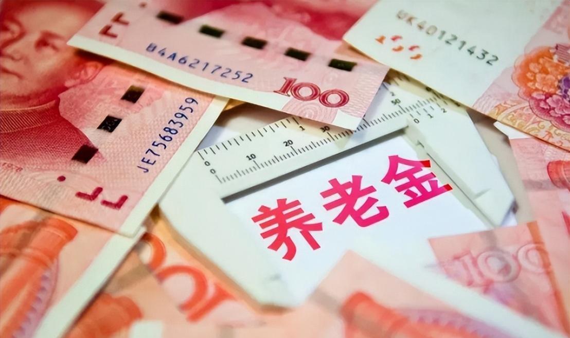 愿国家不再需要每年为老年人增加养老金了?专家提出了三个理由