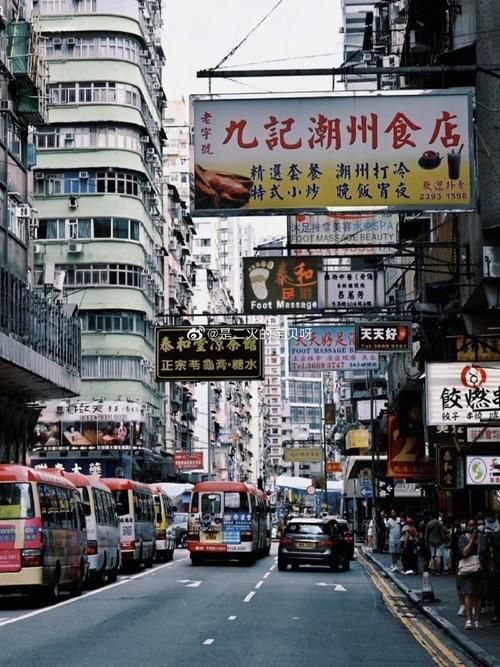 香港的历史:世纪灿烂的明珠