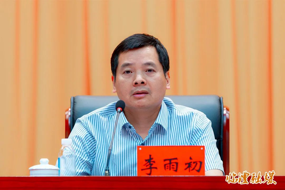 李雨初主持召开2023年临澧县防汛抗旱动员暨河长制工作会议