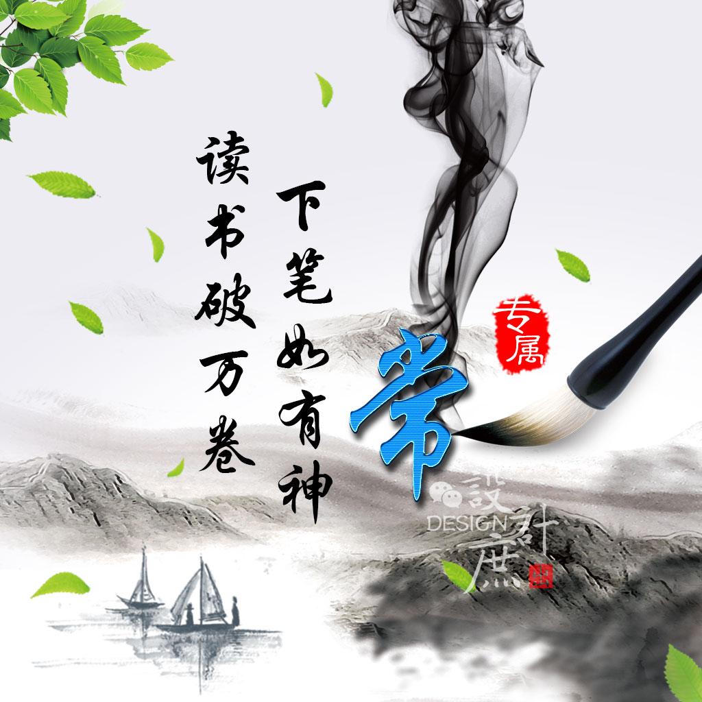 读书破万卷,下笔如有神,其实它就是一个付出与回报的关系