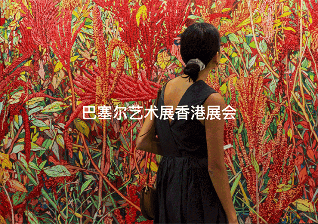 一周观展指南英雄花开英雄城于广州艺博院隆重开幕