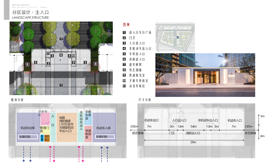 新思维,概念行为比喻法,将人比作针线,行为动线比喻刺绣