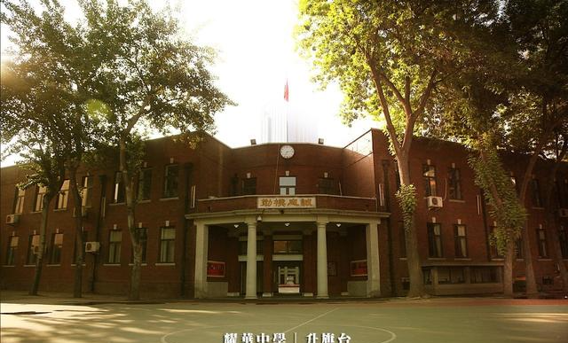 天津和平区"很牛的"四所高中,天津一中位居第一,高校学霸云集