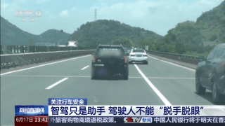 “智驾”≠“自驾” 看了这些视频,你还敢“脱手脱眼”分心驾驶吗?-有驾 “智驾”≠“自驾” 看了这些视频,你还敢“脱手脱眼”分心驾驶吗?-有驾