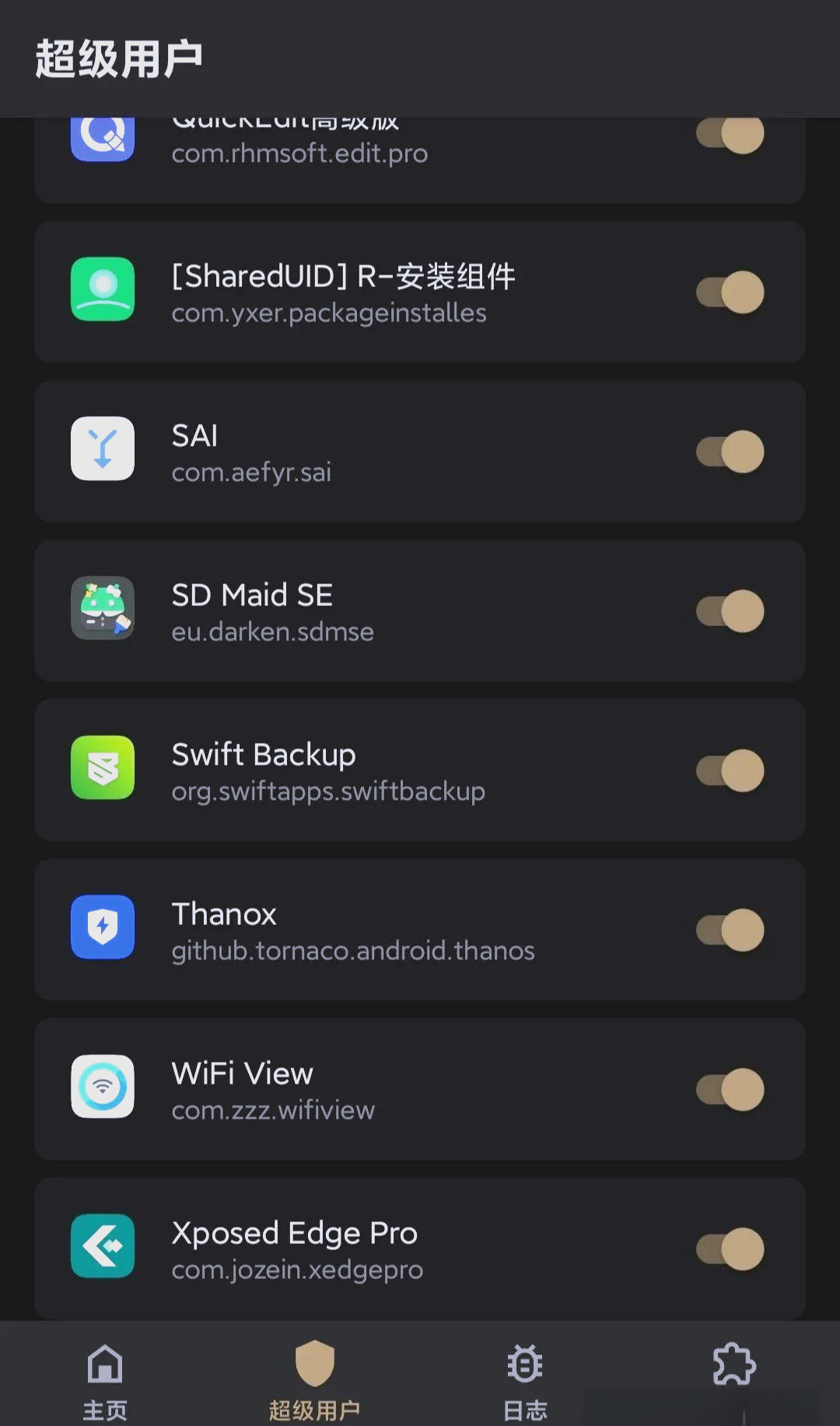 安卓手机怎么root，安卓手机怎么root可以录屏