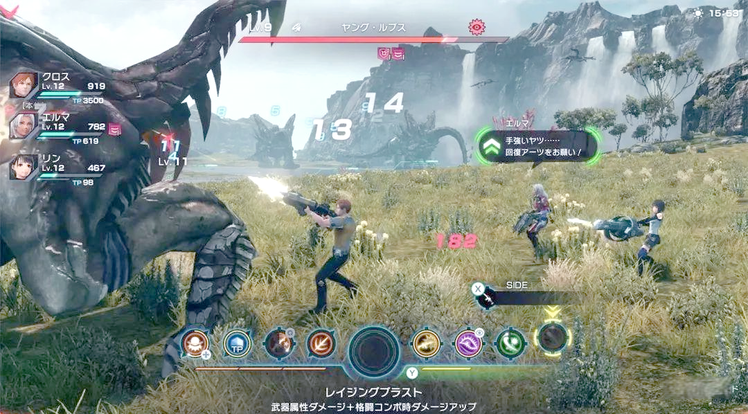 异度之刃X终极版v1.0.1下载_异度之刃X中文版下载(需要Switch模拟器)