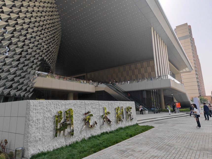 西安再添文化地标02 02开元大剧院首揭"神秘面纱"