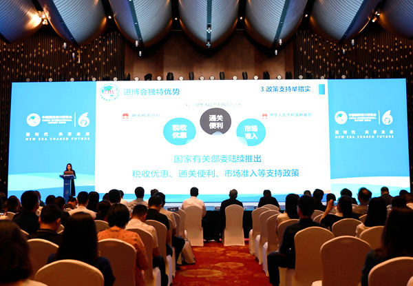 第六届中国国际进口博览会首场招商路演在南宁成功举办