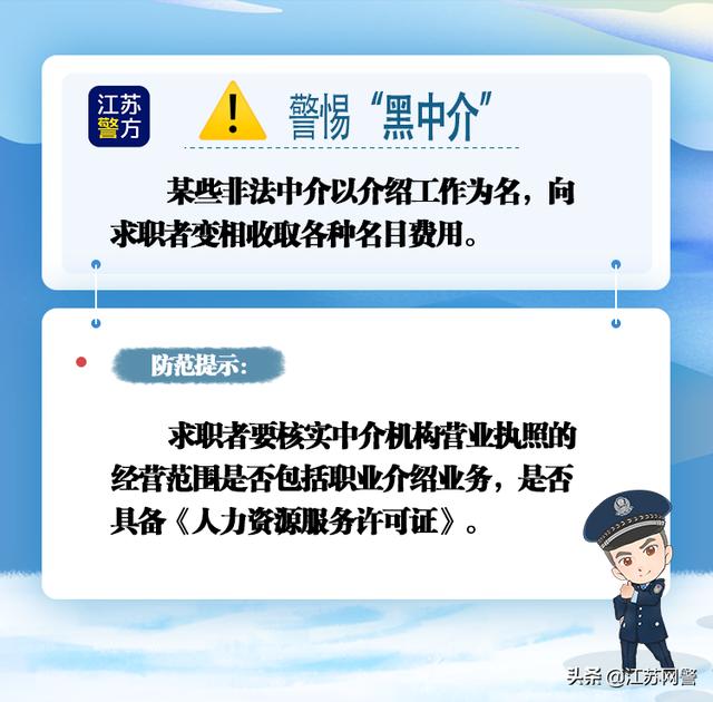 江苏南通:人力资源和社会保障部公布:这100个职业"最缺工!