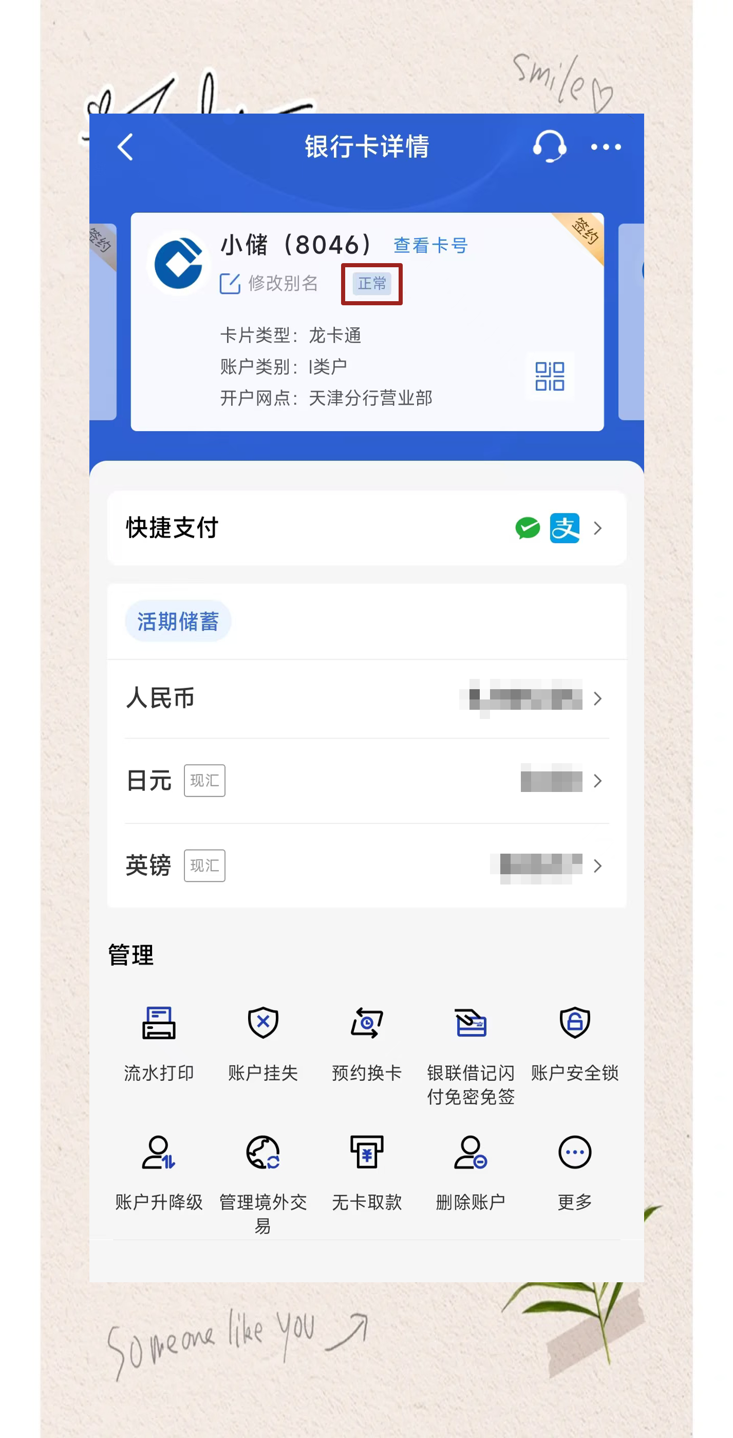 用户账户控制设置，用户账户控制设置注册表关闭