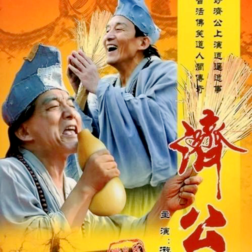 上海著名作曲家金复载近照,《济公》"鞋儿破,帽儿破"由他作曲