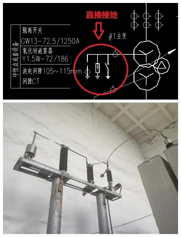 这种情况通常在110千伏或者是220千伏的变压器高压中性点接地