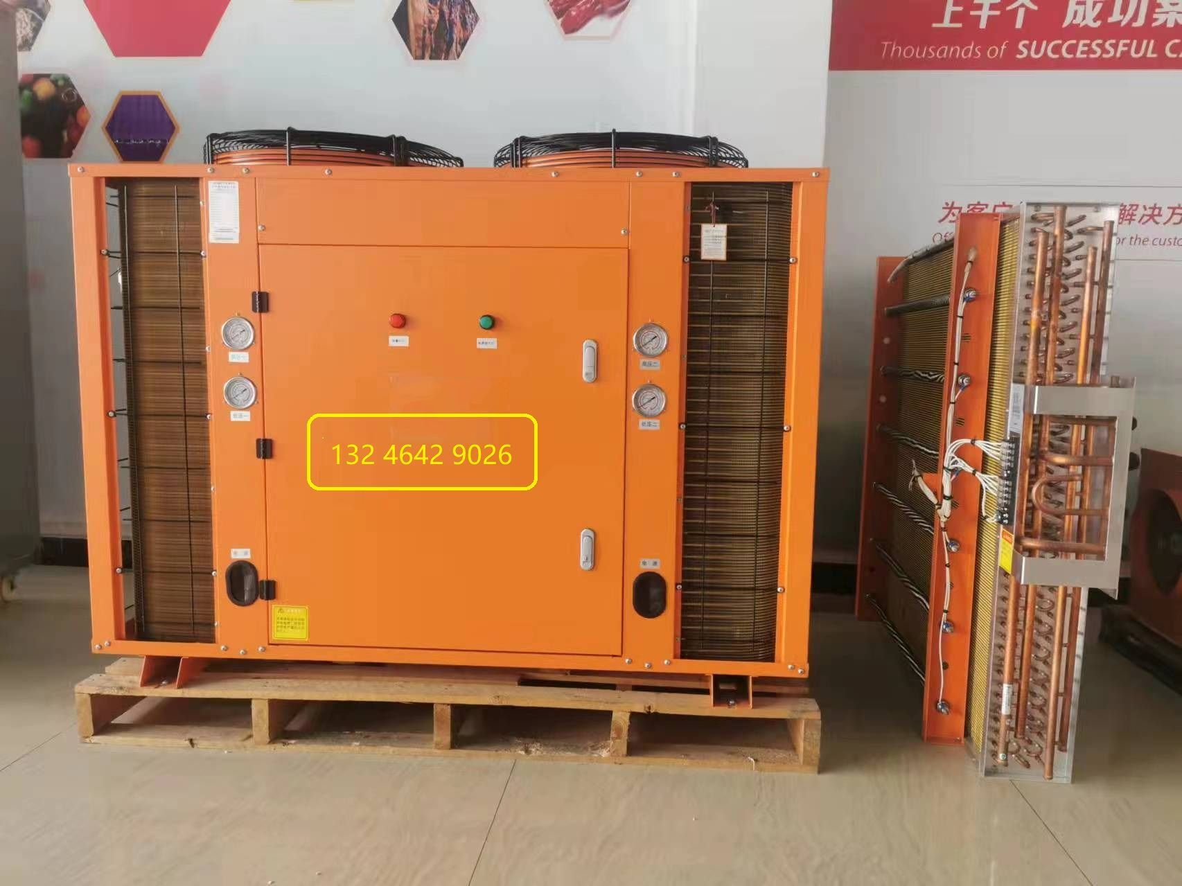 丹参烘干机02大型网带式智能控温丹参烘干设备