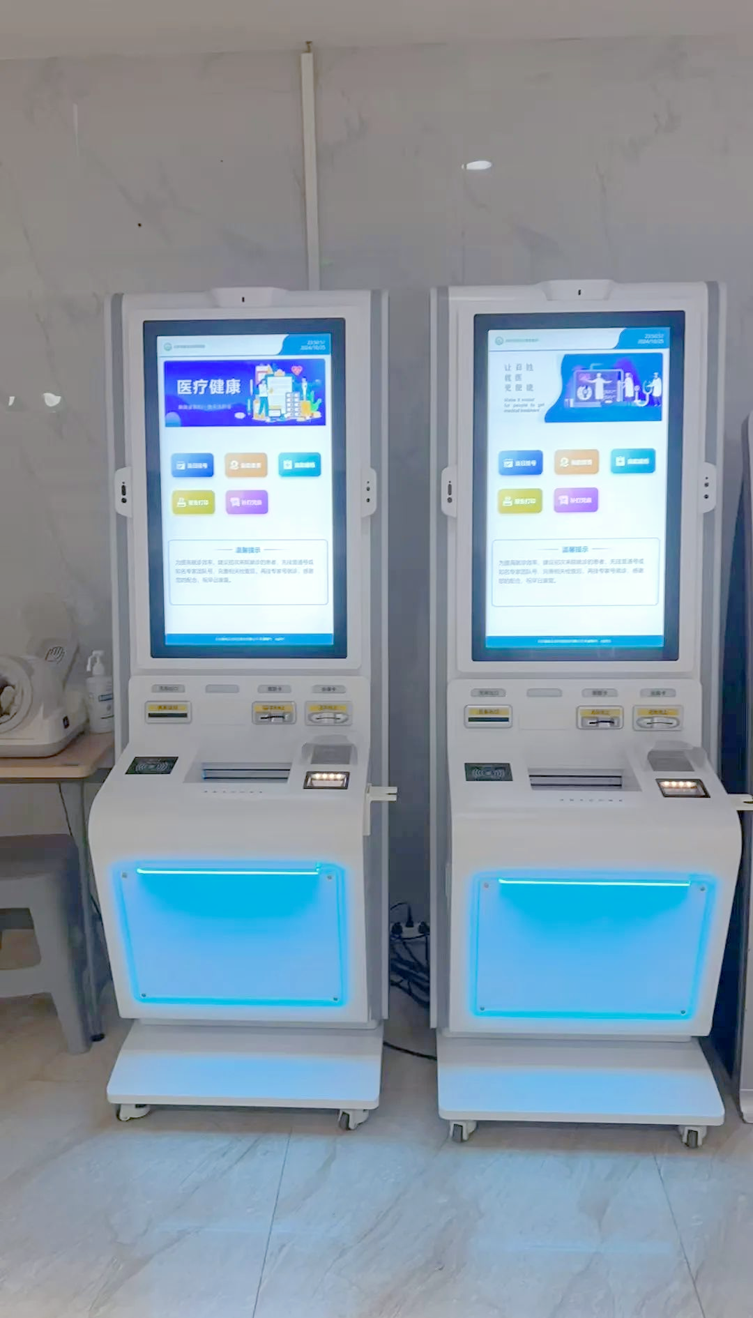 北醫三院代診掛號服務院內自助設備操作協助，輕松上手的簡單介紹