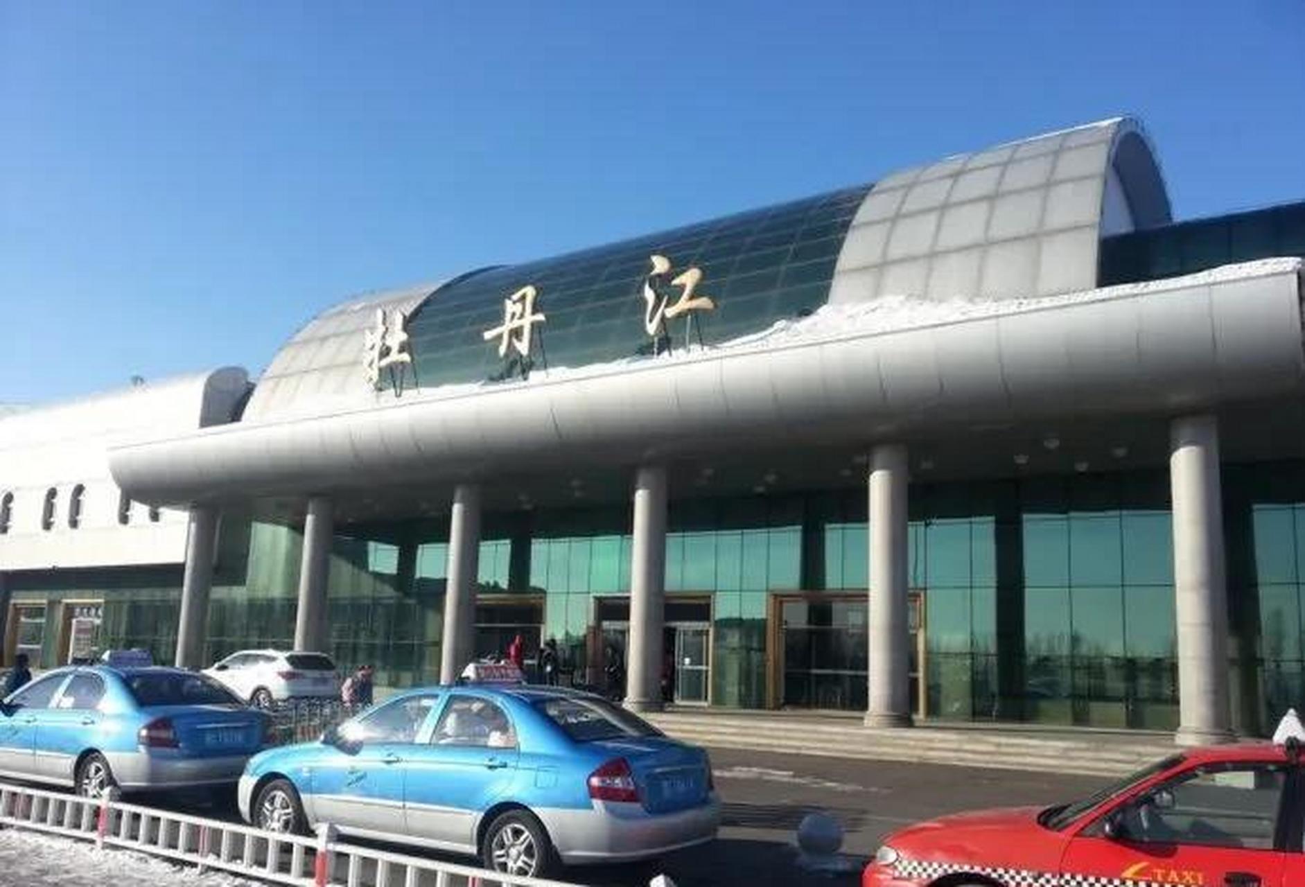 2023年关于解决黑龙江省牡丹江市绥芬河东宁机场通航问题处理情况如下