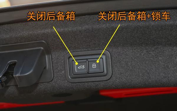 老款宝来的后备箱怎么开?