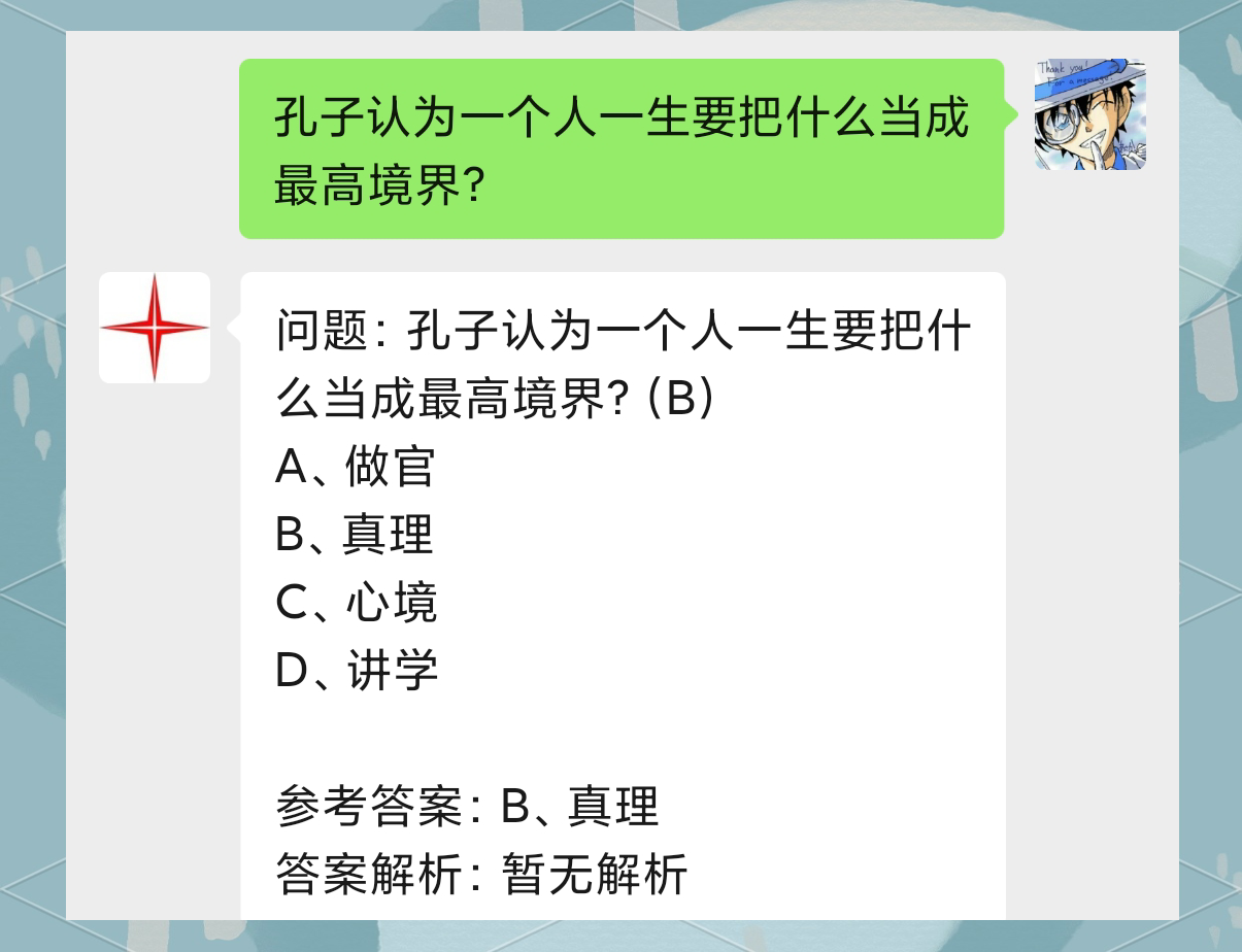 超星尔雅网课刷(超星尔雅网课刷课会被发现么)