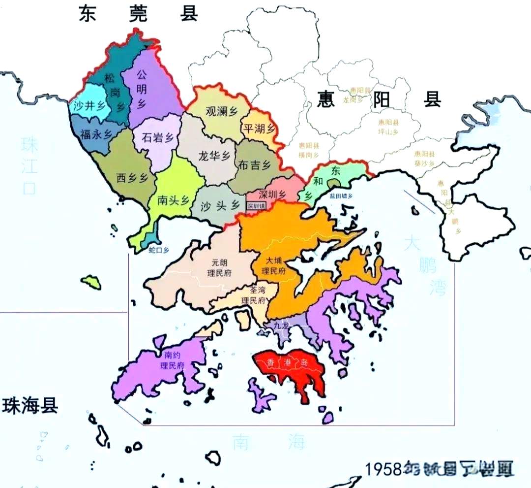 1958年深圳地图揭示行政区划的变迁