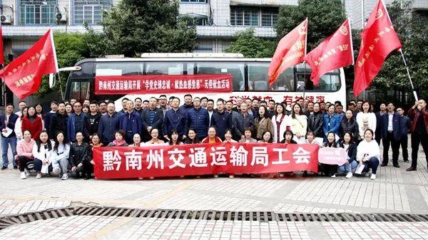 黔南州交通运输局开展"学党史铸忠诚献热血感党恩"无偿献血活动